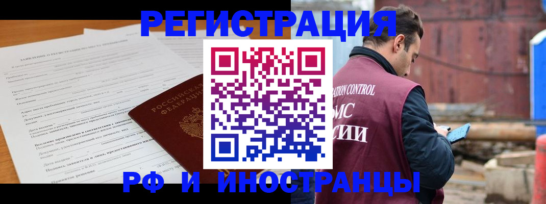 регистрация для дет. сада в Ставропольском крае